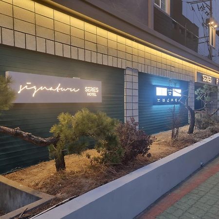 Series Hotel Gyeongju Luaran gambar